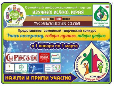 баннер