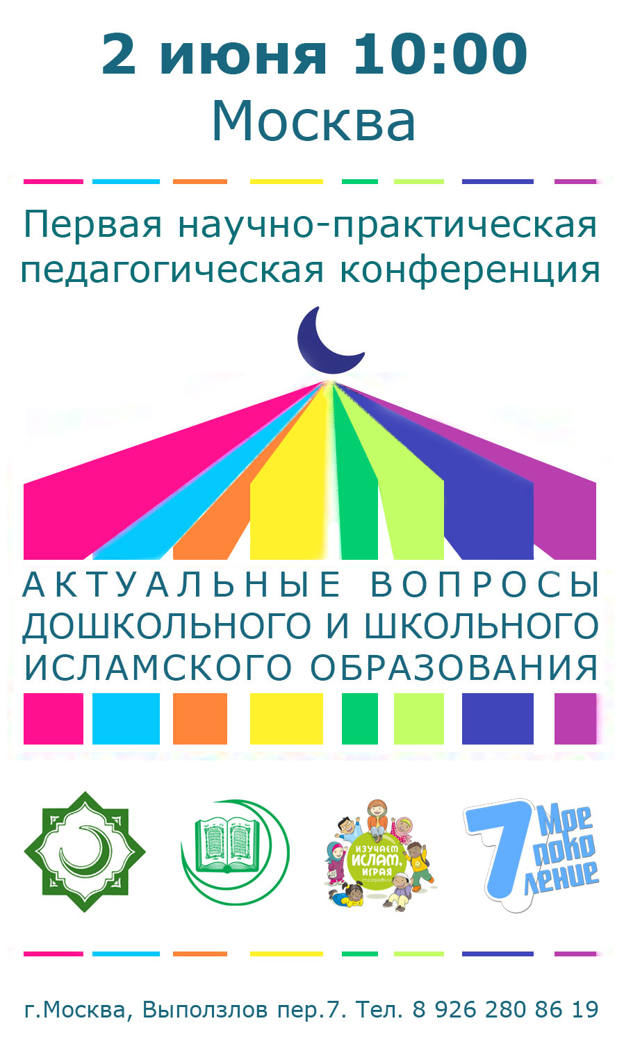 логотип
