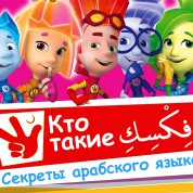 Большой секрет обучения харфам