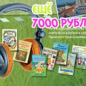 Диск со сказочками-мусульманочками — средств не хватает совсем чуть-чуть…