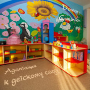 Адаптация к детскому саду («Дочки-сыночки» №8)